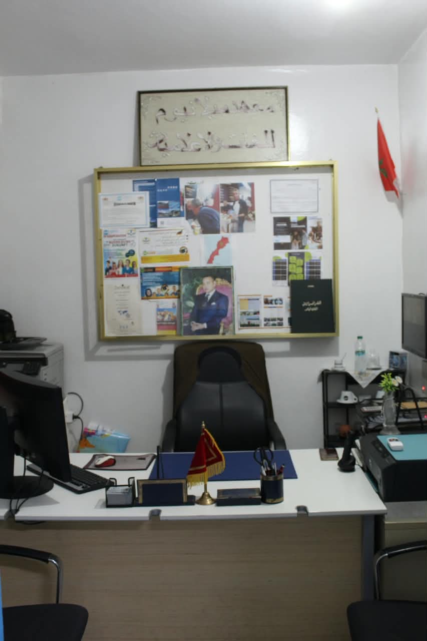 Bureau administratif de l'institut