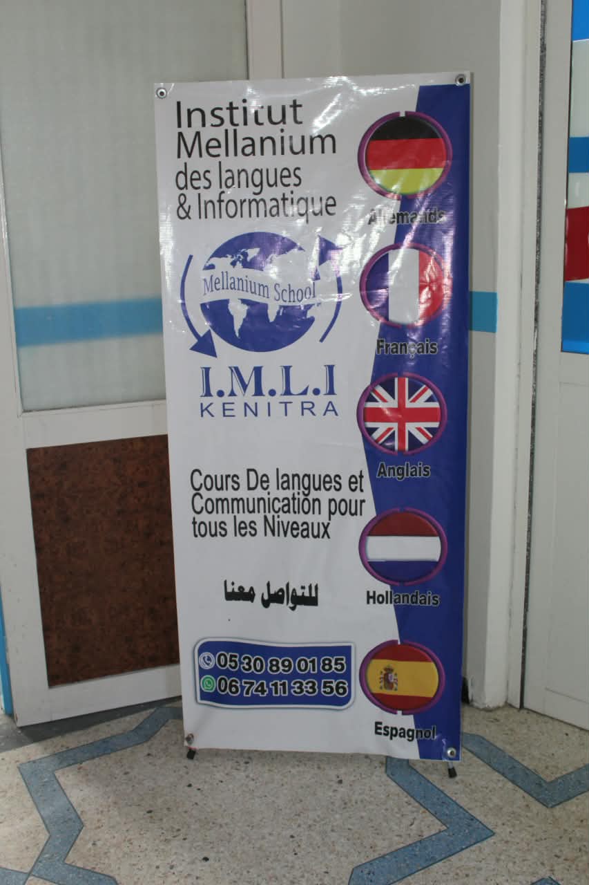 Bannière de l'institut